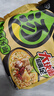 思圆汤大咖老母鸡汤面135g*5连包煮面泡面素食方便面袋装 实拍图