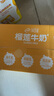伊利味可滋 榴莲牛奶整箱200ml*10盒 （生牛乳制作）礼盒装 实拍图
