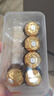 费列罗 巧克力礼盒 16粒200g 榛果威化 糖果 休闲零食 喜糖  生日礼物 实拍图