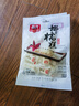 春光食品 海南特产 椰糯软糕200g 添加椰蓉 水果软糖 糖果 结婚庆喜糖 实拍图