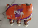 雀巢（Nestle）【虞书欣推荐】即饮咖啡 丝滑拿铁摩卡口味 咖啡饮料 268ml*3瓶 实拍图