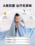 无印良品婴儿毯儿童空调夏凉被新生儿竹纤维盖毯冰丝毯蓝色103*150cm 实拍图