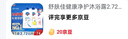 舒肤佳健康净护沐浴露2.72kg套装（纯白1kg+柠檬1kg+樱花720g）滋润保湿 实拍图