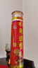 福泽天下 斗烛酥油灯供奉供佛长明灯无烟蜡烛家用香薰供灯红色7天 实拍图