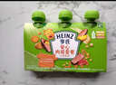 亨氏营养肉泥量贩装牛肉蔬菜肉泥72g*3袋【2组装】7月+ 实拍图