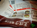 必品阁（bibigo）王饺子 菌菇三鲜840g 约24只 速冻水饺 早餐夜宵 蒸饺 煎饺 锅贴 实拍图