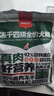 顽皮（Wanpy）冻干四拼全价狗粮成犬幼犬粮通用型泰迪美毛去泪痕犬粮8kg 实拍图