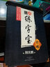墨点练字宝 凹槽字帖行楷（套装共3册） 实拍图