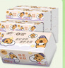清风（APP）【李昀锐同款】抽纸 卡皮巴拉4层90抽*20包M码 卫生纸巾抽 整箱 实拍图
