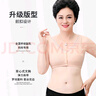 俞兆林2件装中老年文胸纯棉里料前扣侧收副乳背心式胸罩大码妈妈内衣 实拍图