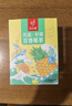 忆江南凤梨柠檬百香果茶2盒230g含VC儿童水果茶泡水喝茶包冷泡茶养生茶 实拍图