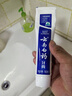 云南白药经典系列牙膏 健齿护龈改善牙龈问题 清新口气留兰香型牙膏180g 实拍图