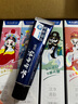 云南白药牙膏亮白护龈清新口气祛渍5效护口成人牙膏国粹礼盒套装5支500g 实拍图