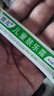 首儿儿童肤乐霜婴儿宝宝口水膏红屁屁护臀膏干湿痒舒缓爽身护肤霜20g 实拍图