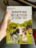 海普诺凯1897【新国标】荷致婴儿配方奶粉1段(0-6月龄)150g*1盒 实拍图