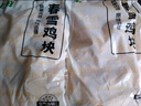 上鲜 春雪鸡块 净重4斤 麦肯脆皮鸡块裹粉油炸鸡肉块清真食品源头直发 实拍图