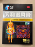天和 追风膏7cm*10cm*10贴 温经散寒 祛风除湿 活血止痛 用于风寒湿闭阻瘀血阻络所致的痹病,腰背痛,风湿痹痛,经脉拘挛,四肢麻木,腰背酸痛 实拍图