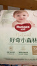 好奇（Huggies）心钻装小森林拉拉裤XXXL28片(17kg以上)加加加大号夏季超薄 实拍图