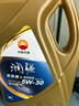 昆仑润滑油 润强 全合成机油 汽机油 汽车保养 5W-30 SN PLUS 4L 实拍图