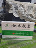 [吉泰安] 心元胶囊0.3g*20粒/盒 实拍图