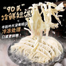 潮夫道冷藏白千层肚250g 川渝火锅食材麻辣烫毛肚牛肚牛百叶生鲜 实拍图