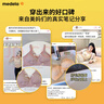 美德乐（Medela）哺乳文胸轻薄透气产后喂奶孕妇内衣单层前开扣无钢圈轻盈款 奶油色 M（建议拍大一码） 实拍图