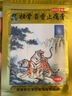 羚锐 壮骨麝香止痛膏10贴 颈椎贴 祛风湿 活血止痛 用于风湿关节痛 肌肉痛 扭伤 膏药贴 实拍图
