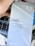 丁家宜（TJOY）男士劲爽保湿润肤精华露乳液润肤面霜100g（补水保湿男士护肤品） 实拍图