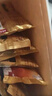 雀巢（Nestle）咖啡粉1+2奶香速溶三合一冲调饮品30条450g线条小狗同款 实拍图