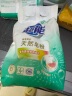 超能 馨香柔软天然皂粉 青柠西柚香 1.36斤 天然椰油 温和无刺激 实拍图