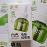润本蚊香液电蚊香驱蚊液大容量45ml×5瓶+1器防蚊定时无香型儿童 实拍图