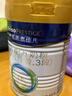 美素佳儿（Friso）皇家幼儿配方奶粉 3段（1-3岁幼儿适用）400g 乳铁蛋白（新国标） 实拍图
