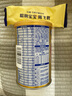 飞鹤臻爱倍护 幼儿配方奶粉3段(1-3岁) 900g*6 【活性乳铁蛋白】 实拍图