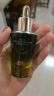 佰草集【太极肌源】修护啵啵精华油30ML（焕亮保湿 紧致抗皱） 实拍图