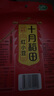 十月稻田 红小豆 2斤（ 红豆 杂粮 打豆浆 粗粮 真空装 大米伴侣 粥 ） 实拍图