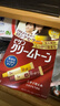 美源染发剂可瑞慕染发膏植物遮盖白发焗油膏明亮栗色3G日本进口 实拍图