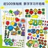 小红花玩贴纸走进数学第1阶（共3册）2-6岁女孩男孩手工儿童贴纸书幼儿园书籍宝宝贴贴画粘贴纸早教绘本启蒙认知书课外书自主阅读假期读物省钱卡 实拍图