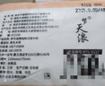 【新客福利0.01】抽纸整箱批发纸巾加厚原木餐巾纸擦手纸 2包【家庭装】 实拍图