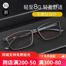陌朋 近视眼镜框男女 tr90超轻运动防滑光学防蓝光电脑眼镜8克方镜框 质感砂黑 不近视/无度数平光防蓝光辐射0度 实拍图