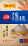 陈克明面条 大宽波浪挂面800g 面条1厘米宽 高品质挂面油泼面刀削面烩面 实拍图