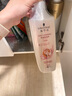 施华蔻（Schwarzkopf）羊绒脂滋养洗发水400ml(洗发水洗头膏 含乳木果油精华)(新老包装) 实拍图