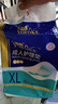 永福康成人护理垫 XL20片 尺寸80*90cm 婴儿孕产妇床垫老人一次性隔尿垫 实拍图
