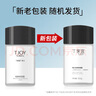 丁家宜（TJOY）男士劲爽保湿润肤精华露乳液润肤面霜100g补水保湿男士女士护肤品 实拍图