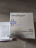 米蓓尔蓝绷带面膜130g修护涂抹面膜补水保湿抗氧焕亮敏肌泛红泥膜护肤品 实拍图