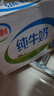 伊利全脂纯牛奶 250ml*18盒 礼盒装 每100ml含3.2g蛋白质 4月底产 实拍图