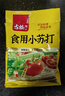 古松 食用小苏打200g 清洁帮手 苏打粉烘焙原料 饼干面包材料 实拍图