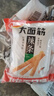 卫龙辣条香辣大面筋65g*4包休闲零食大礼包送女友生日礼物 实拍图