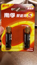 南孚5号电池2粒 五号碱性 聚能环5代 适用耳温枪/血糖仪/无线鼠标/遥控器/血压计/挂钟/血氧仪等 实拍图