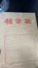 得力（deli）【超级爆款】50只A4混浆175g牛皮纸档案袋商品袋 侧宽4cm 标书合同文件票据资料袋 办公用品33474 实拍图