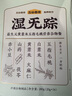五谷磨房【东来同款】湿旡踪祛濕益生元黄薏米五指毛桃营养谷物早餐粉280g 实拍图